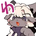 wa wa