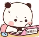 stu_pandawork
