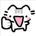 YEAH