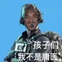emoji_47