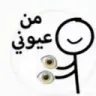 emoji_14