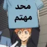 emoji_8