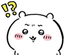 cute_chiiConfused