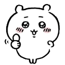 chikawathumbsup