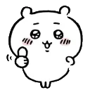 chikawathumbsup