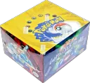 bss_box