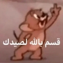 __ Discord sticker from 𝗕𝗼𝗮𝘆𝗲𝗱𝗵 𝗙𝗮𝗺𝗶𝗹𝘆
