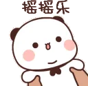 ShakeBaby ShakeBaby