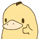 :duck_Okay: