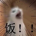hungry