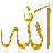 allah