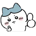 hachiware_thumbsup