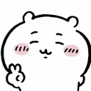chiipeace