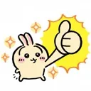 usagithumbsup