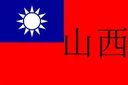 SHANXI