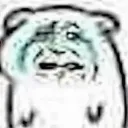 misery misery