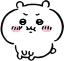 ChiiGrumpy