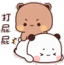 bearspank