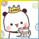 liheesbirthday