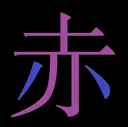 emblemcyon