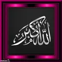 ALLAHUKBAR