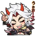 ittosing