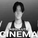06_yeonjunabsolutecinema