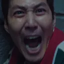 sg_gihun_scream