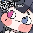Xion