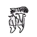 spamtondroop