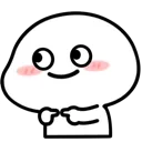 Emo_exicting