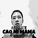 CAONIMA