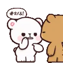 milkandmochi9
