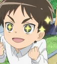 cutiebabyeren