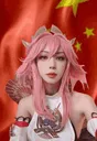 Guxue