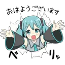 1198hatsunemiku7