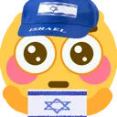 CuteIsraeli