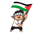 ProPalestinian