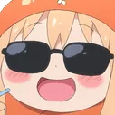 <:UmaruCool:1408698432448892938>