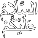 p_salamalaikum