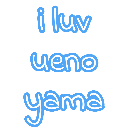 ue_iluvuenoyama Discord emoji