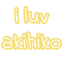 iluvakihiko Discord emoji