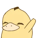 duck_wave