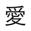 8_black
