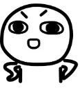 emote