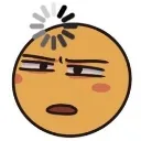 huh