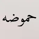 emoji_499 emoji_499