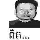 polpot polpot