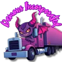 Doms_Inc