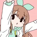 rini rini